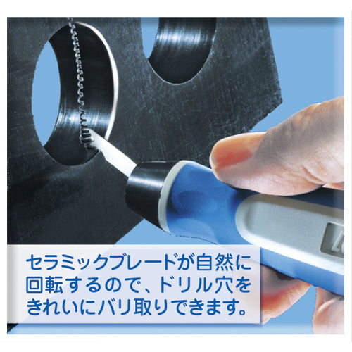 NOGA CERAMIC NOGA CUT SET CR5500 1 S