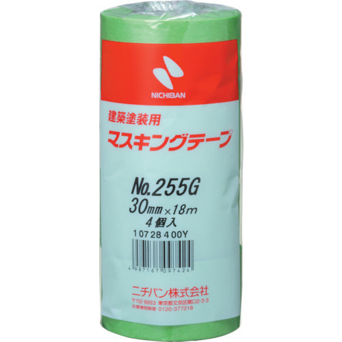 ニチバン　　建築塗装用マスキングテープ　２５５Ｇ−３０　３０ｍｍＸ１８ｍ　（４巻入り／ＰＫ）　255GH-30　1 PK