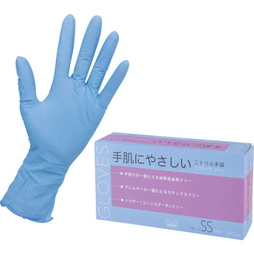 Asahi Nitrile Gloves Extra Free SS Blue (100 pieces) 11431 1 box