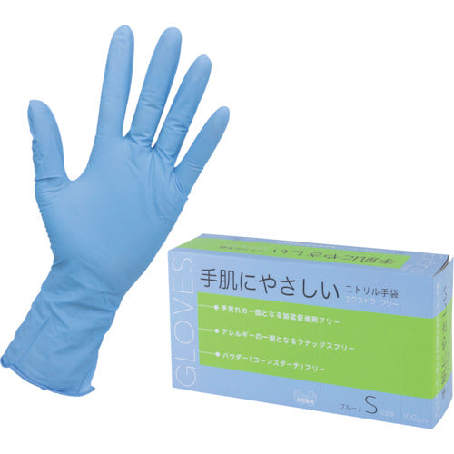 Asahi Nitrile Gloves Extra Free S Blue (100 pieces) 11432 1 box
