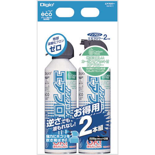 ナカバヤシ　ノンフロンエアブロアー２本組　CN-TK11　1 組