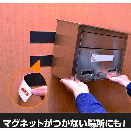 마그엑스 강력 양면 다극 시트 「마그넷 홀더」강점착 부착 ASTPKW-200 1장