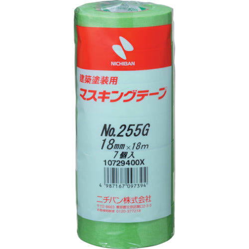 ニチバン　　建築塗装用マスキングテープ　２５５Ｇ−１８　１８ｍｍＸ１８ｍ　（７巻入り／ＰＫ）　255GH-18　1 PK