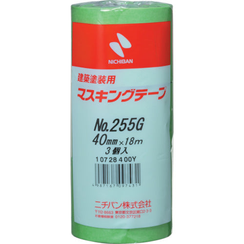 ニチバン　　建築塗装用マスキングテープ　２５５Ｇ−４０　４０ｍｍＸ１８ｍ　（３巻入り／ＰＫ）　255GH-40　1 PK