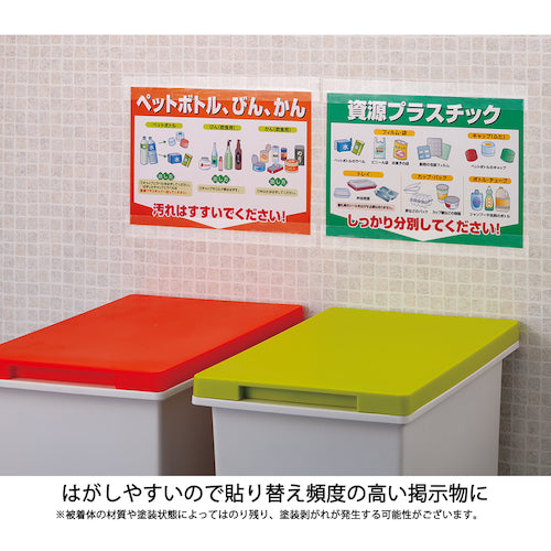 ニチバン　養生小巻テープ　１８４Ｓ−１５　緑　１５ｍｍＸ１８ｍ　184S-15　1 巻