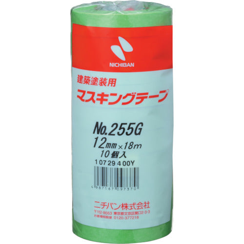 ニチバン　　建築塗装用マスキングテープ　２５５Ｇ−１２　１２ｍｍＸ１８ｍ（１０巻入り／ＰＫ）　255GH-12　1 PK