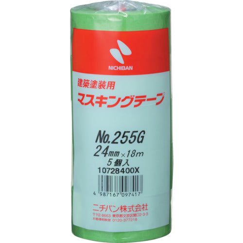 ニチバン　　建築塗装用マスキングテープ　２５５Ｇ−２４　２４ｍｍＸ１８ｍ　（５巻入り／ＰＫ）　255GH-24　1 PK