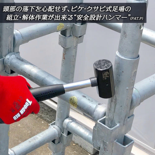 Best Tool Gokusho Scaffolding/Temporary Safety Hammer 0.9kg (double-ended type, stainless steel wire built-in) GAHR-09 1 piece