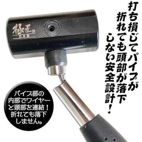 Best Tool Gokusho Scaffolding/Temporary Safety Hammer 0.9kg (double-ended type, stainless steel wire built-in) GAHR-09 1 piece