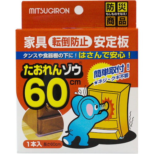 Mitsugiron Taorenzo 60 EVA ST-26 ST-26 1 piece