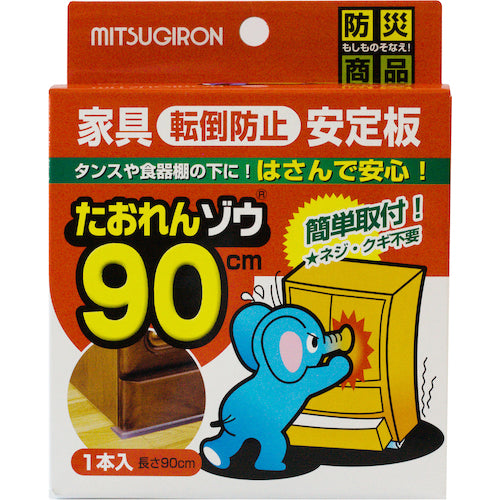 Mitsugiron Taorenzo 90 EVA ST-25 ST-25 1 piece