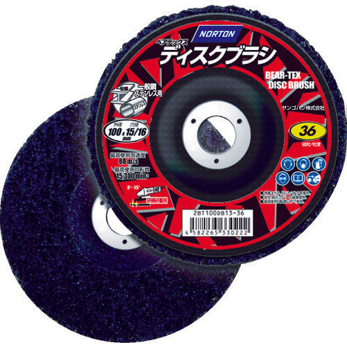 NORTON Beartex Disc Brush 100 2BT100DB13-36 5 pieces
