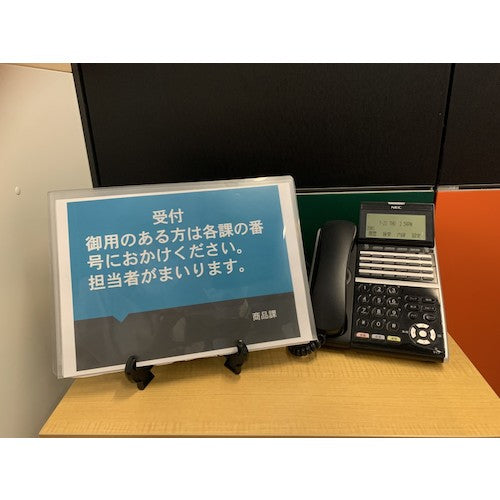 ＴＲＵＳＣＯ　皿立　１８Ｘ１３．５　黒　SARA18-BK　1 個