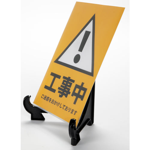 TRUSCO plate stand 24X17.5 transparent SARA24-TM 1 piece