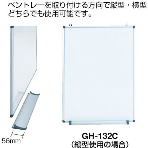 TRUSCCO 스틸제 화이트 보드 무지・종횡 겸용 타입 450X600 GH-132C-A 1장