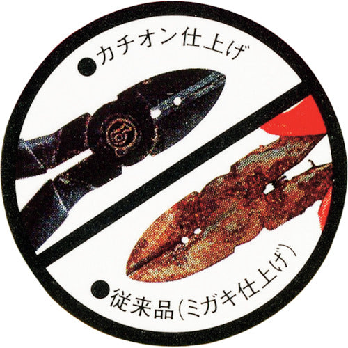 Best Tool Marby Cathodic Electrochemical Coating Type Radio Pliers (with Vinyl Grip) 150mm R-150 1 Piece