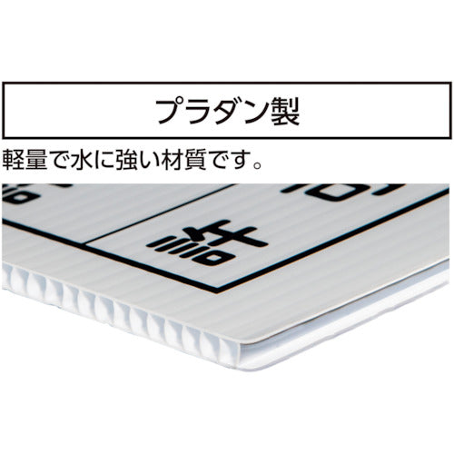 신와 법령 허가표 「건설업의 허가표」 프라당 31×37cm 옆 79061 1장