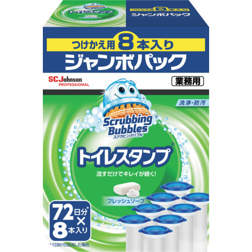 ジョンソン　スクラビングバブル　トイレスタンプクリーナー　フレッシュソープ　替え８本入りジャンボパック　業務用　343169　1 箱