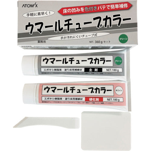 아토믹스 우마루 튜브 컬러 그린 360g 세트 00001-70715 1 S