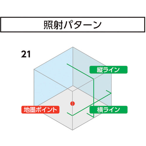 シンワ　レーザーロボ　ＬＥＸＩＡ−Ｅ　２１　グリーン　70881　1 台