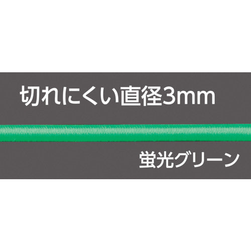 신와 고무 물실 릴 권 형광 그린 3mm 30m 79032 1 개