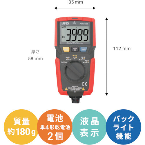 Ａ＆Ｄ　デジタルマルチメーター　ＡＤ−５５０４　AD-5504　1 台