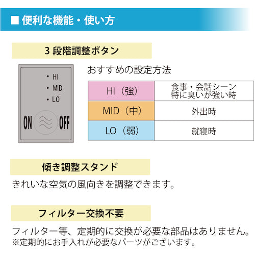 반딧불이 광촉매 제균 탈취기 HotaluX AIR 블랙 SP-102(K) 1대