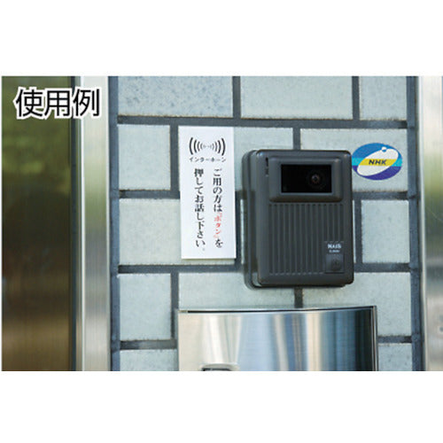 光　サインプレート　ご用の方はこのボタンを押してください。　BS125-3　1 枚