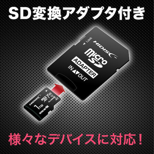 ハイディスク　超高速Ｒ１７０シリーズｍｉｃｒｏＳＤＸＣカード　１２８ＧＢ　HDMCSDX128GA2V30PRO　1 個