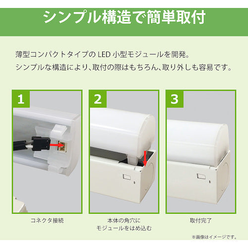 ホタルクス　ＬＥＤ棚下灯プルスイッチ付ＦＬ１０形相当６００ｌｍ　MMK1101P/06-N1　1 台