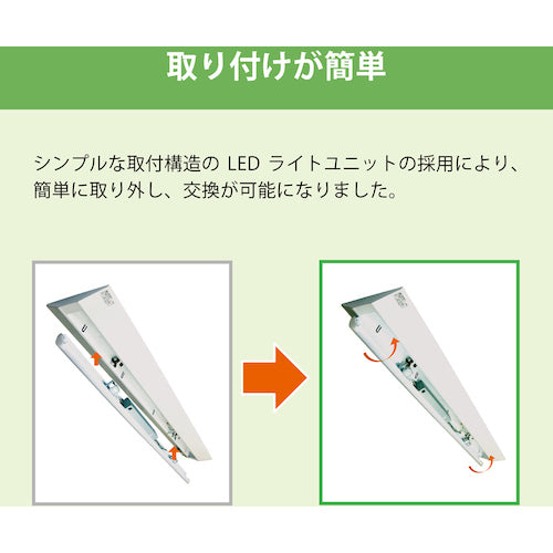 ホタルクス　ＬＥＤ一体型ベース照明トラフ形４０００ｌｍ　MMDB40005K1/N-8　1 台