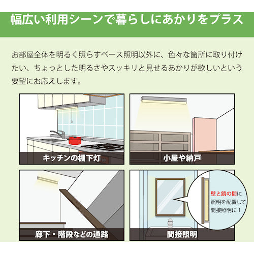 ホタルクス　ＬＥＤ一体型ベース照明逆富士１５０幅４０００ｌｍ　MVDB40015K1/N-8　1 台