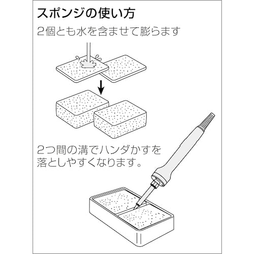 ＨＯＺＡＮ　スポンジ　H-118　1 組