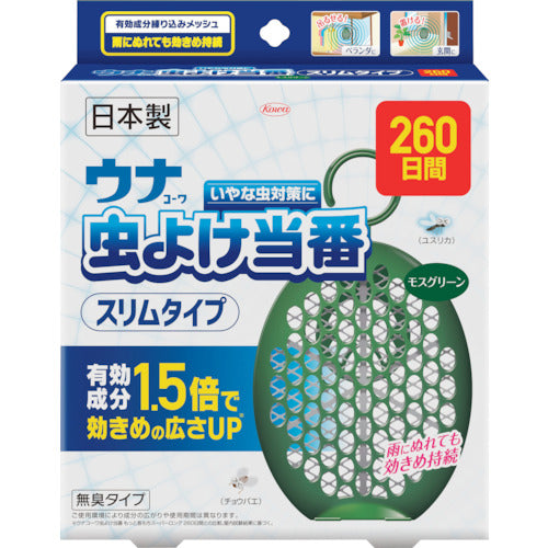 興和　ウナ虫よけ当番　２６０日　スリムタイプ　モスグリーン　24771　1 個