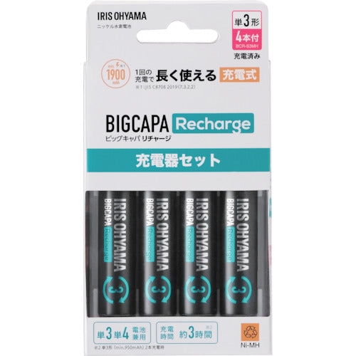 IRIS 578041 Big Capacity Recharge Charger Set with 4 AA batteries BCR-SC3MH/4S 1 S