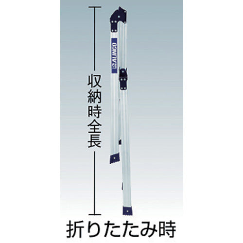 アルインコ　折りたたみ式作業用踏台　０．４７ｍ　最大使用質量１５０ｋｇ　CSF-47A　1 台