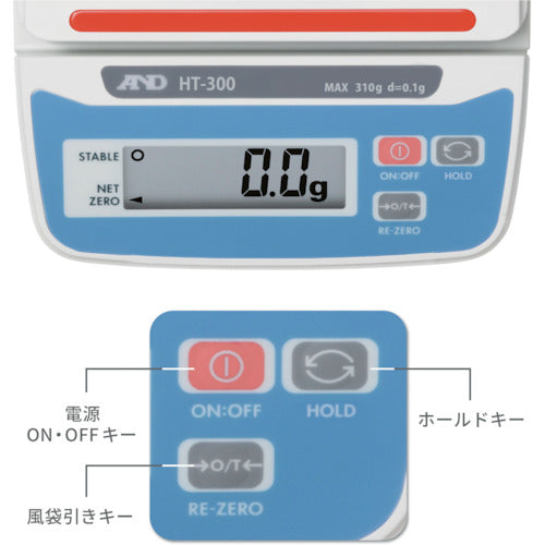 Ａ＆Ｄ　コンパクトスケール　０．１Ｇ／３１０Ｇ　HT300　1 台