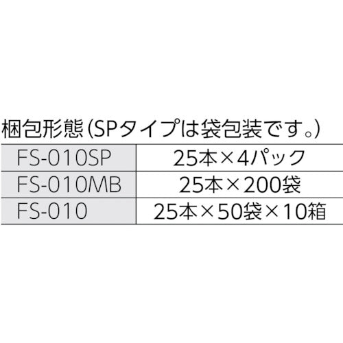 ＨＵＢＹ　３インチ　工業用綿棒（先端平型／導電プラ軸使用）ＦＳ−０１０ＭＢ　（５０００本入）　FS-010MB　1 箱