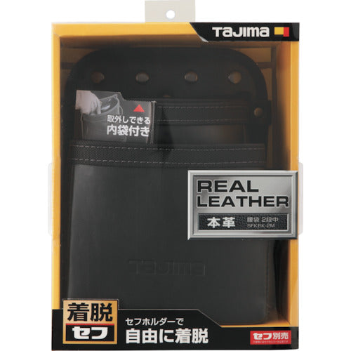 タジマ　着脱式腰袋Ｋ　２段中　SFKBK-2M　1 個