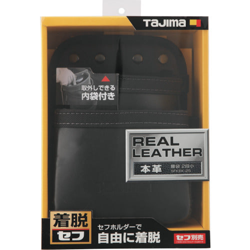 タジマ　着脱式腰袋Ｋ　２段小　SFKBK-2S　1 個