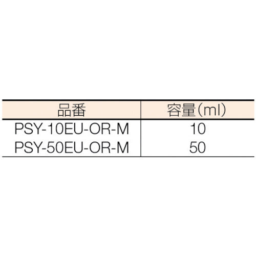 MUSASHI 디스펜서 UV 블록 시린지 눈금 첨부 10ml 50개들이 PSY-10EU-OR-M 1 PK