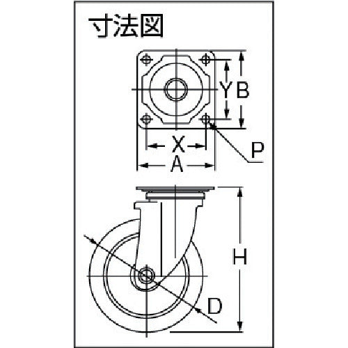 ワコーパレット　エアーキャスター（自在車）　１００ｍｍ　ホワイトゴム車　ALG-100-NRB-W　1 個