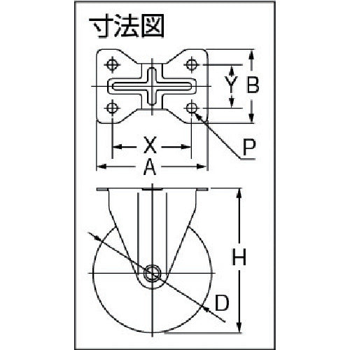 ワコーパレット　エアーキャスター（固定車）　１００ｍｍ　ホワイトゴム車　AMR-100-NRB-W　1 個