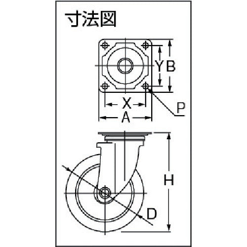 ワコーパレット　エアーキャスター（自在車）　２００ｍｍ　ホワイトゴム車　ASHG-200-RB-W　1 個