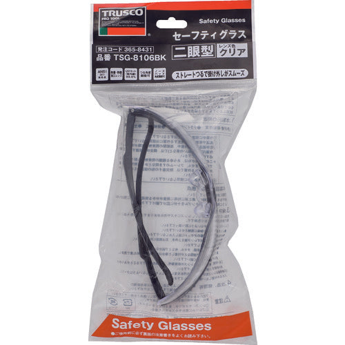 TRUSCO 2안형 세이프티 글라스 프레임 블랙 TSG-8106BK 1개