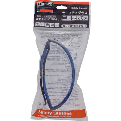 TRUSCO 2안형 세이프티 글라스 프레임 블루 TSG-8106BL 1개