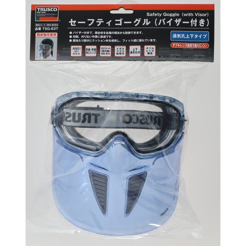 ＴＲＵＳＣＯ　セーフティゴーグル　バイザー付　通気弁タイプ　TSG-83T　1 個