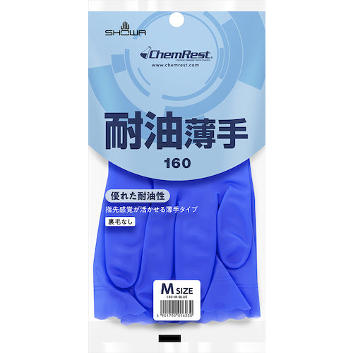 SHOWA 염화 비닐 장갑 No160 내유 얇은 블루 M 사이즈 NO160-M 1 쌍