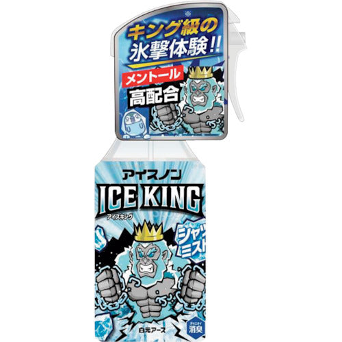 アイスノン　【今季在庫限り】シャツミスト　ＩＣＥ　ＫＩＮＧ　024910　1 本