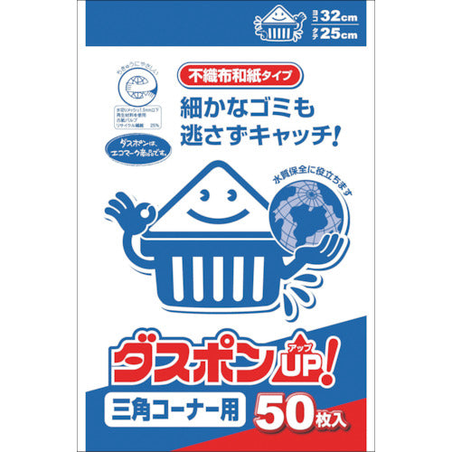Hakugen Daspon Triangle Corner 50 Sheets 67015 1 Bag